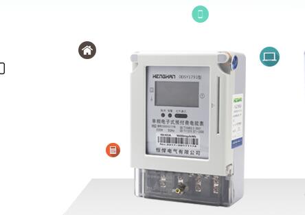 電表遠程抄表的運行方式什么呢?