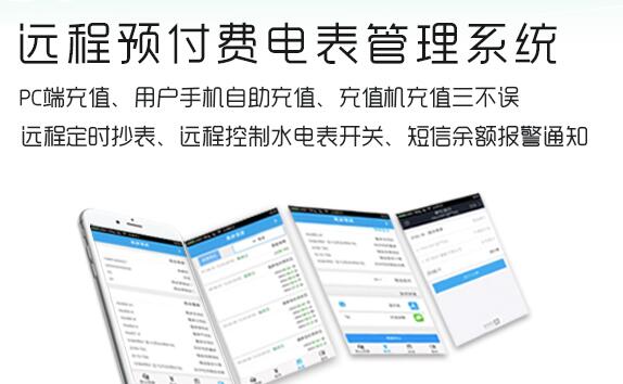遠(yuǎn)程抄表系統(tǒng)受歡迎是有原因的