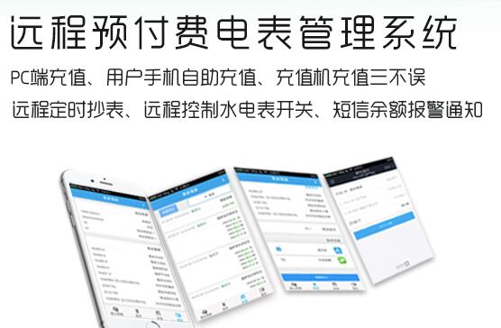 無線水表要怎樣保養呢?