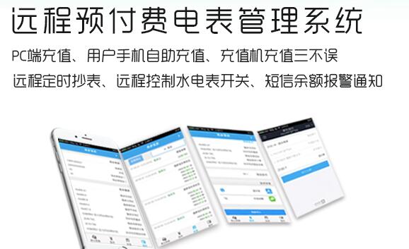 現(xiàn)代遠(yuǎn)傳水表有什么優(yōu)勢(shì)呢